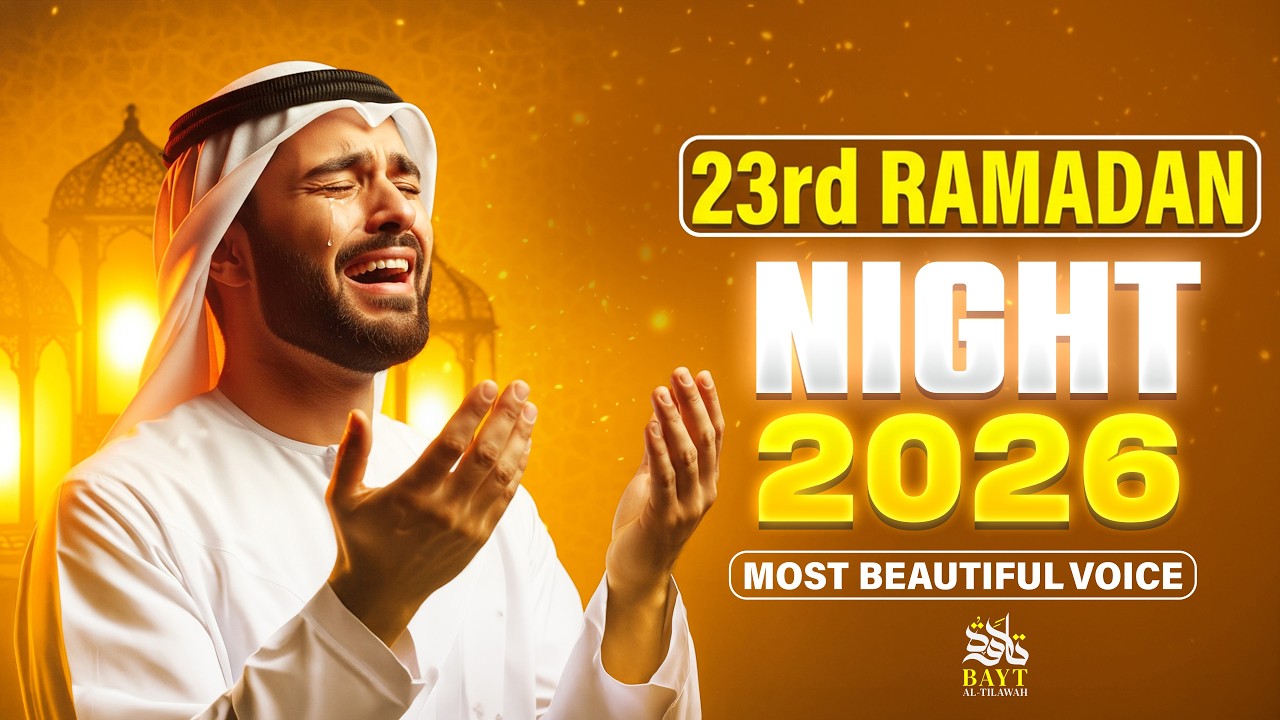 Ramadan Dua 2026 | Powerful Dua for 23th Night | (LISTEN NOW) | Sheikh Alaa Aqel | #ramadan2026