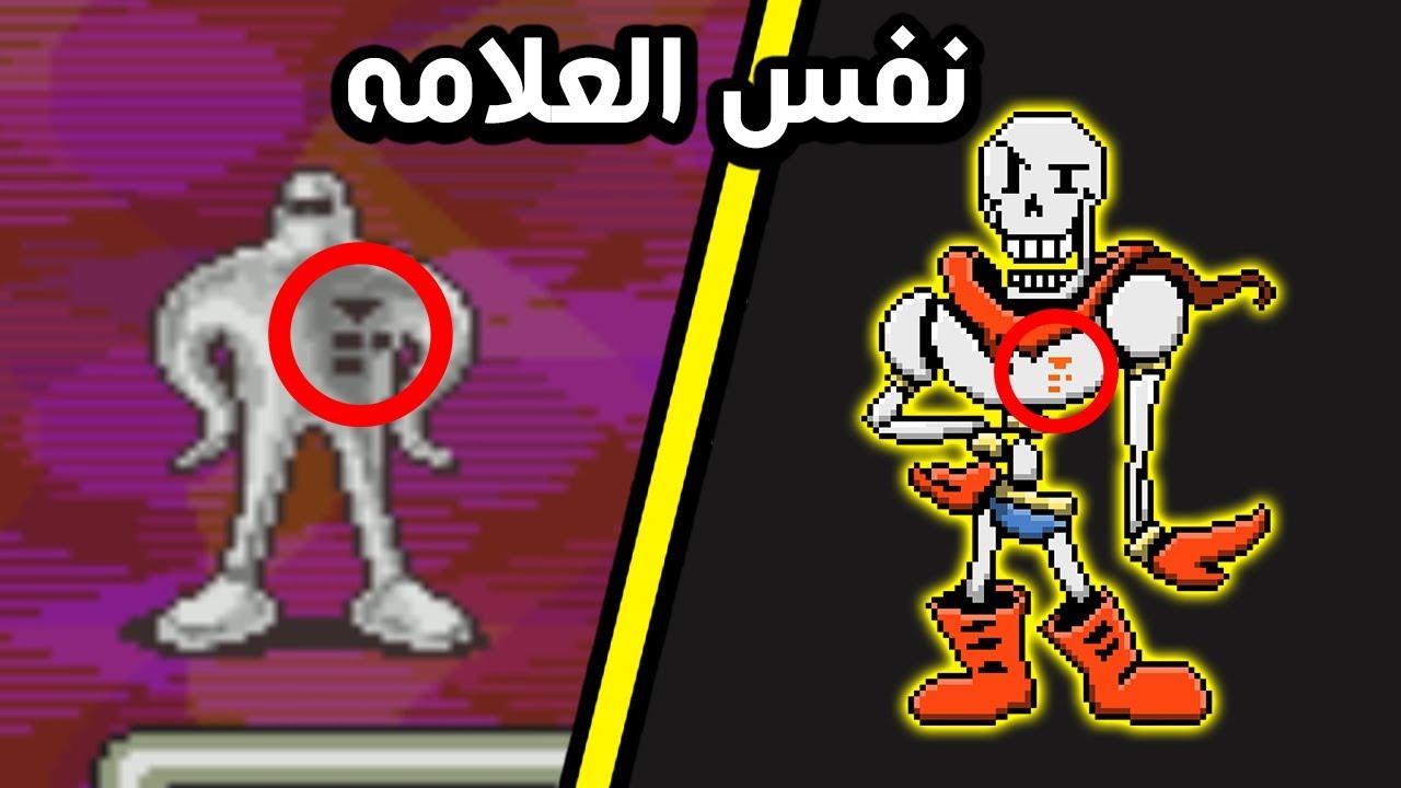 ايرث باوند : اساس لعبة اندرتيل!! | Earthbound