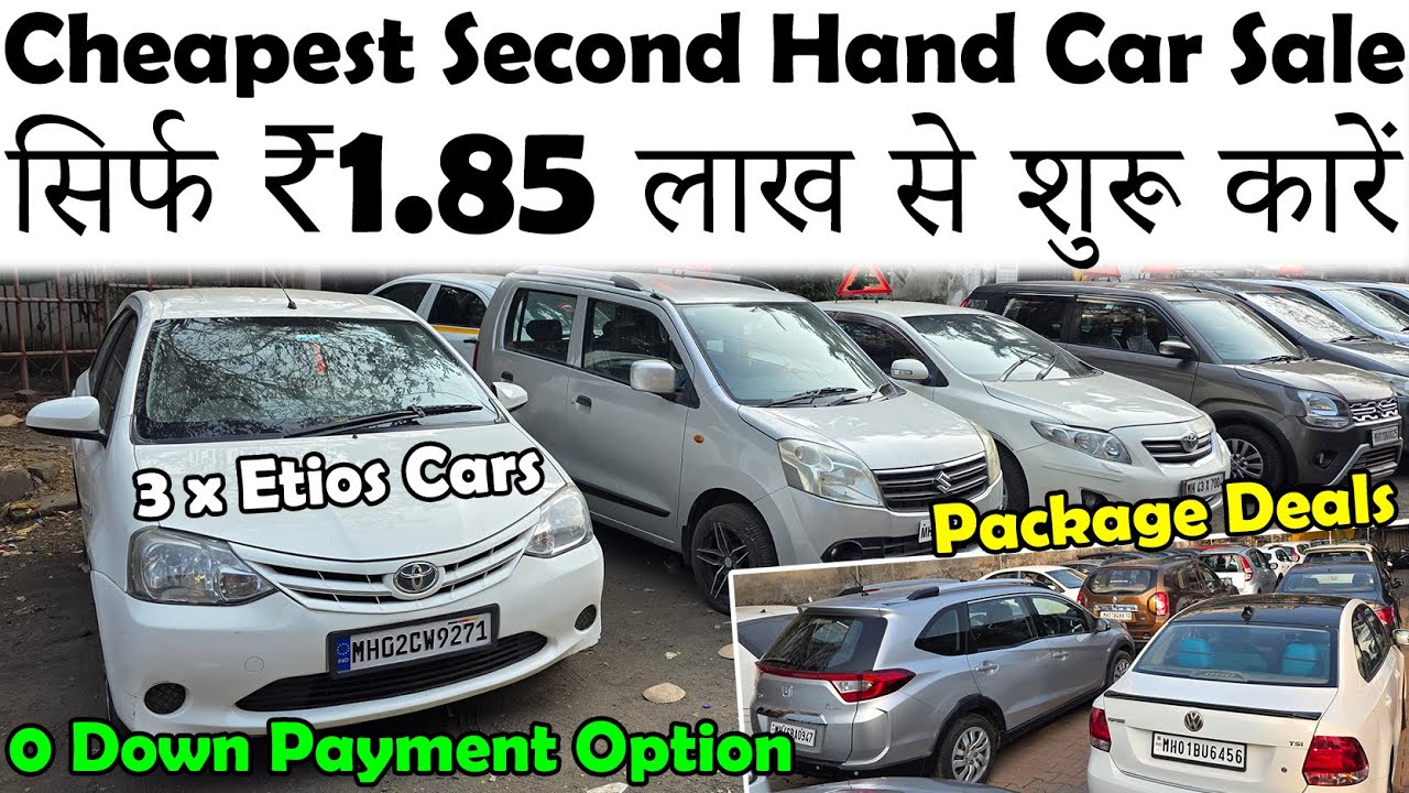 ₹1.85 लाख से शुरू अच्छी और सस्ती कारें🔥|100% Finance Option😀|Cheapest Used Cars For Sale|Low Budget