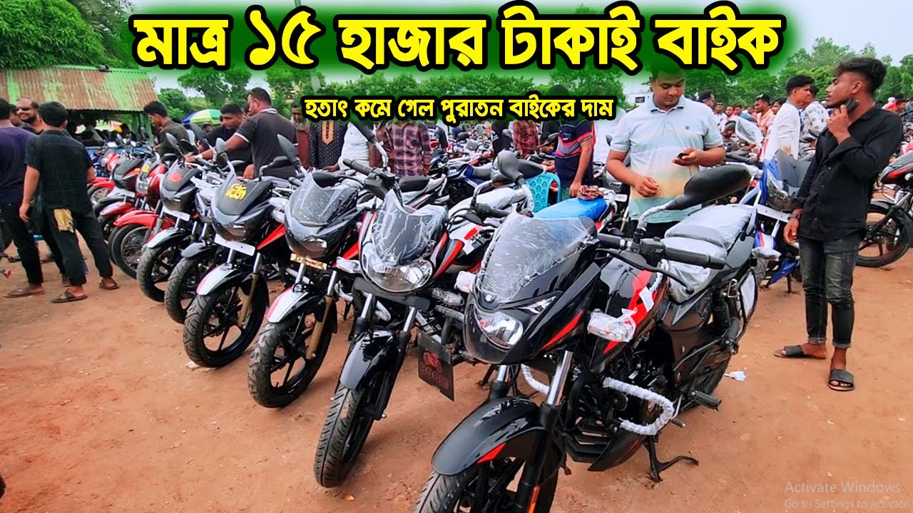 মাত্র ১৫ হাজার টাকাই বাইক | Used Bike Hat Alamdanga | Zahid Vlogs