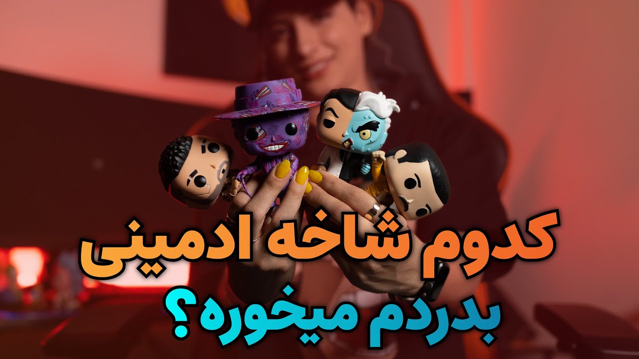 شاخه های مختلف ادمینی اینستاگرام|نقش و وظایف ادمین ها