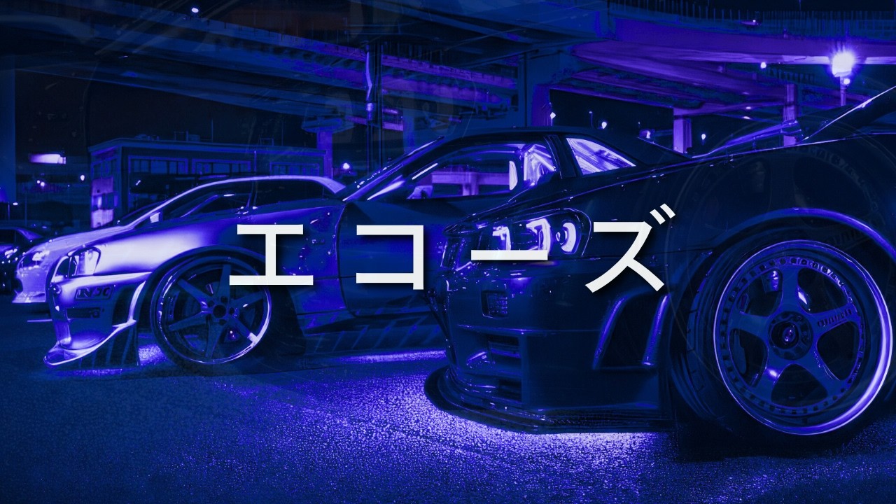 EFN エコーズ - Lost In Tasogore [wave/phonk]