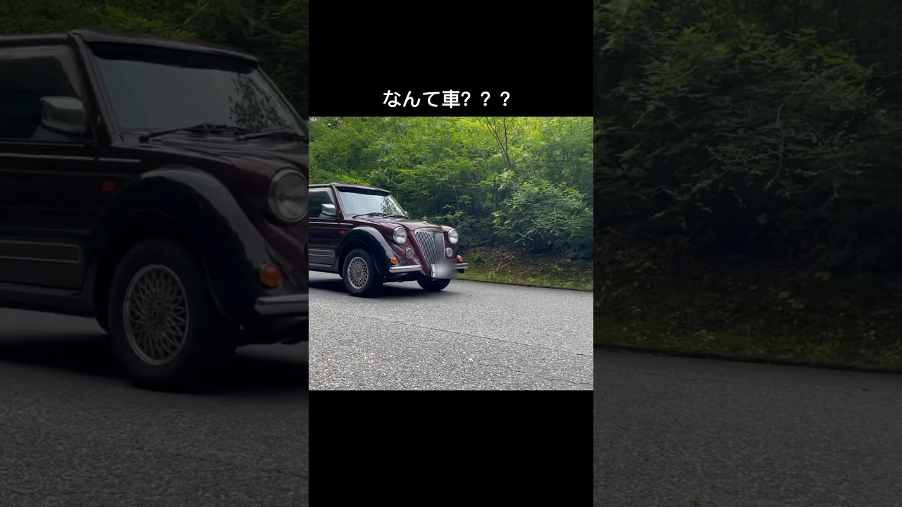 この車の名前わかりますか？？　#旧車 #車 #レトロ  #car
