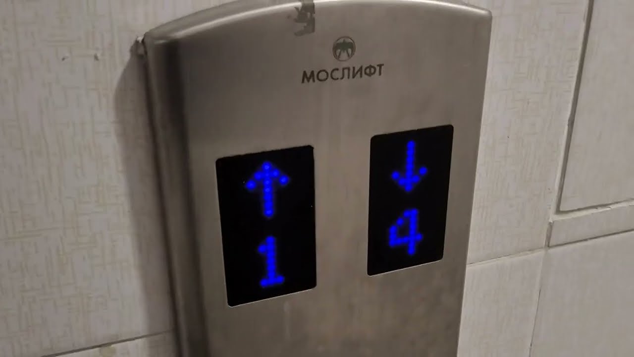 ✨Новейший лифт МосЛифт 2022 года // ул. Генерала Белобородова, 14к1 (г. Москва)