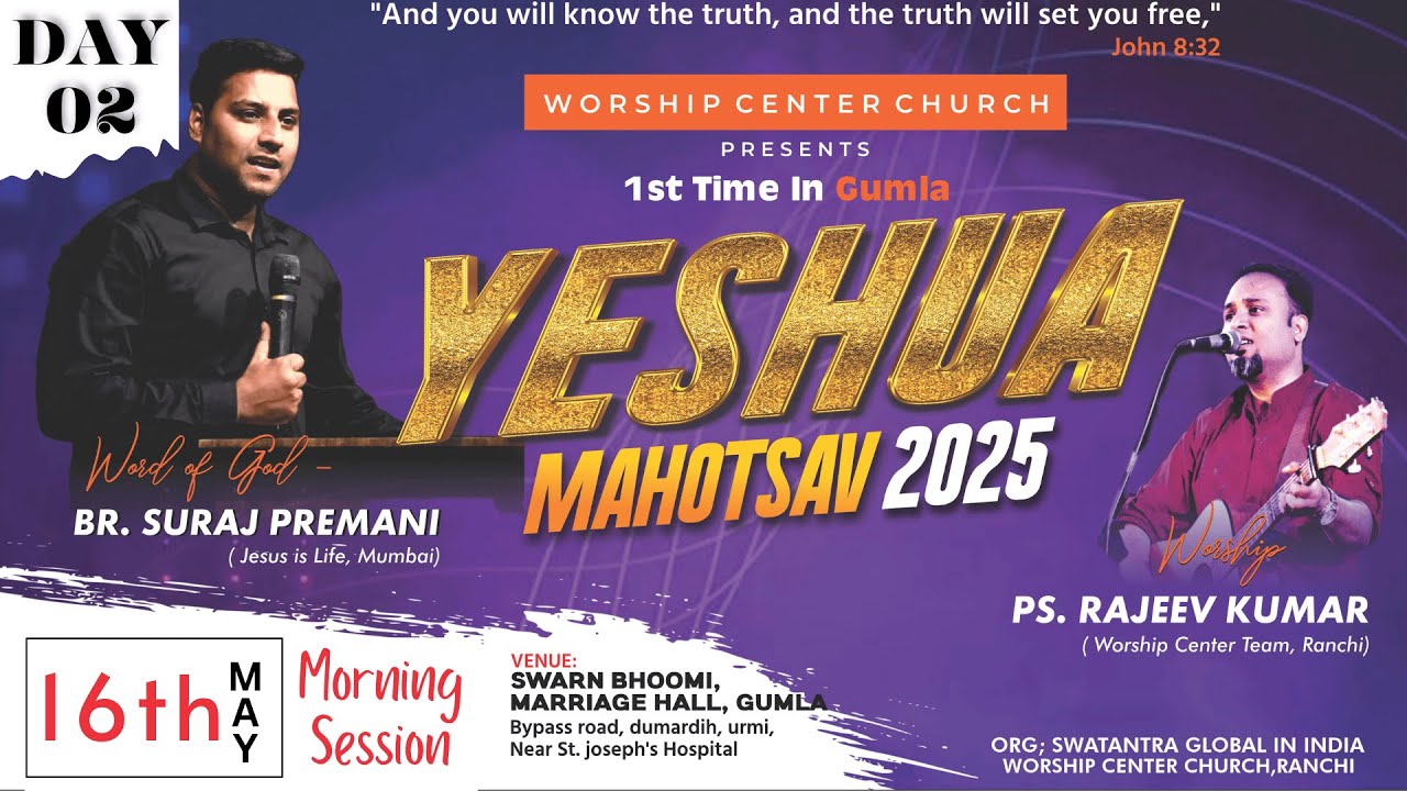 GUMLA YESHUA MAHOTSAV 2025 | DAY 2 Morning Session | Worship Center Church Ranchi