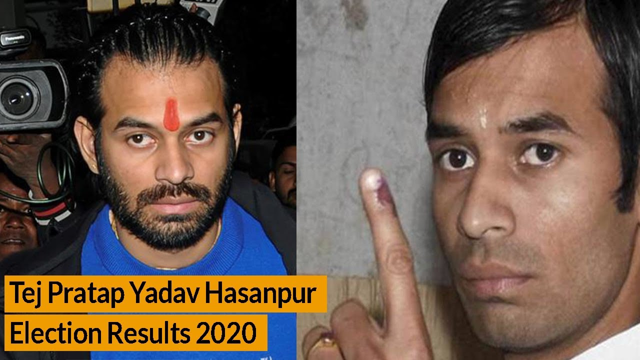 Tej Pratap Yadav Hasanpur Election Results 2020  Can Tej Pratap wrest back Hasanpur from JDU