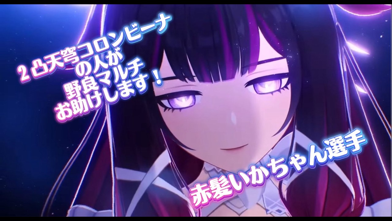 【原神【最強クラス天穹コロンビーナ２凸の人が週ボスと日課、参加型をやる枠】　＃原神　＃参加型