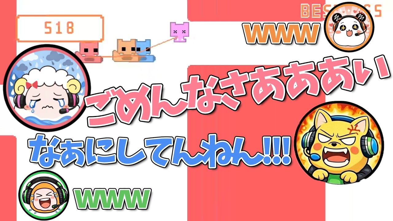 【ブチギレ】PICO PARKで避けるだけなのに1人壊滅的に下手な兄弟がいました