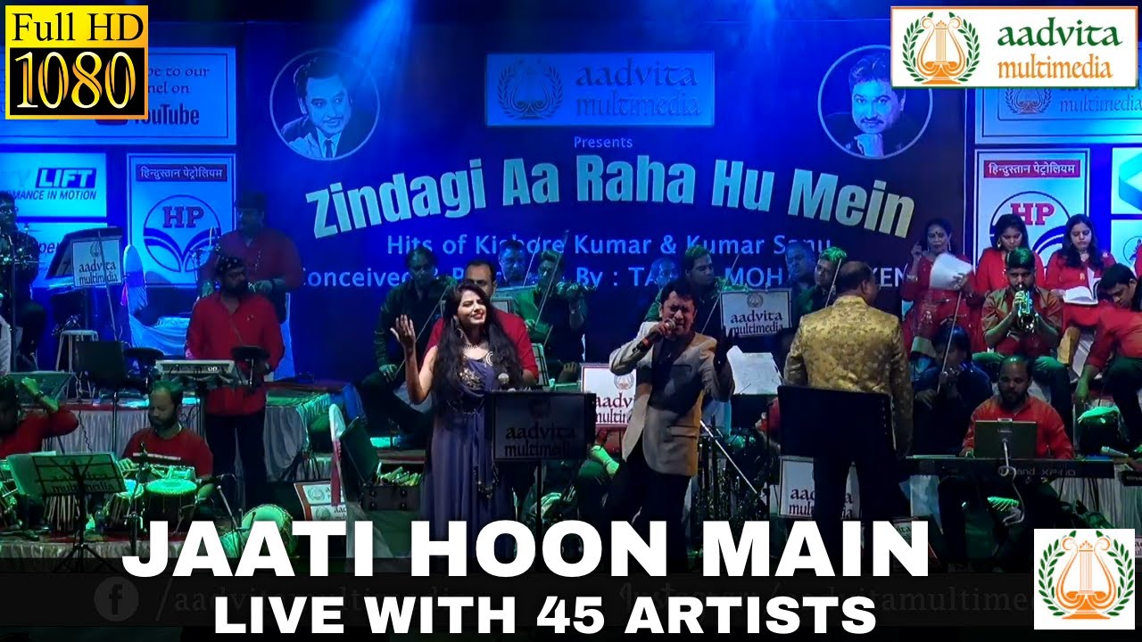 Jaati Hoon Main | जाती हूँ मैं | Gul Saxena | Alok Katdare | Karan-Arjun | Aadvita Multimedia