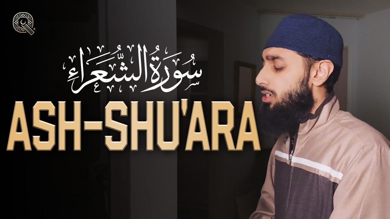 Surah Ash-Shu'ara | Quran Recitation | سورة الشعراء‎ | Taraweeh | Mohammed Patel