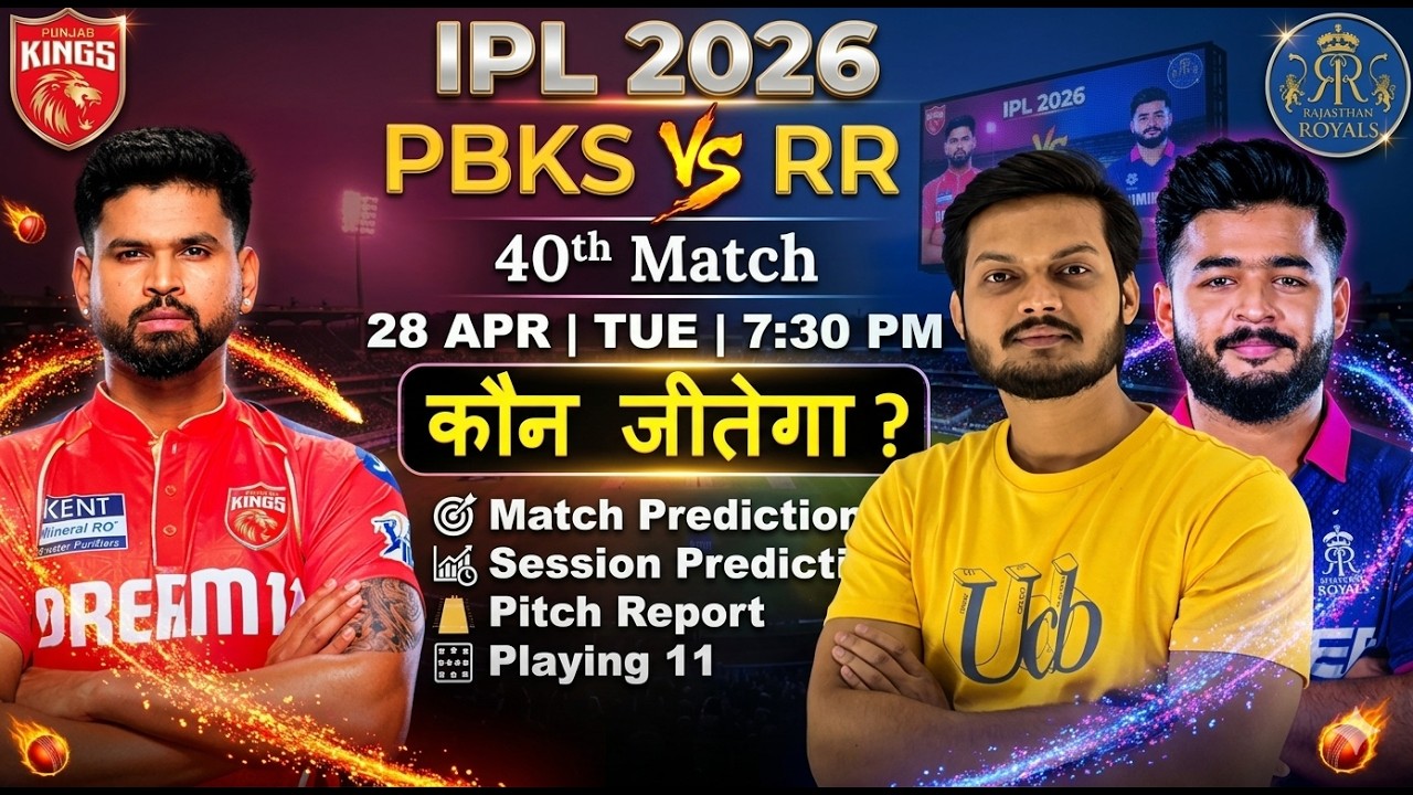 Punjab kings vs rajasthan royals ipl 2026 40th match prediction, pbks vs rr today match prediction
