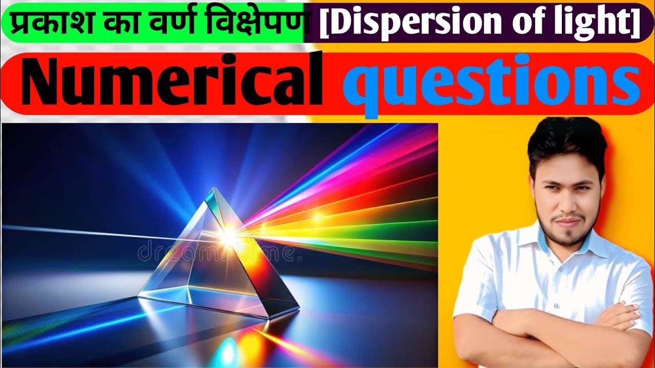  प्रकाश का वर्ण विक्षेपण [Dispersion of light] Numerical Questions # bihar board by dharmraj yadav