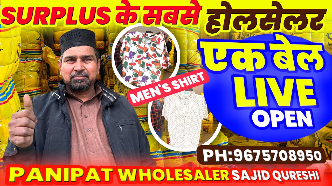 Mans Shirt 👕 Panipat📍Whoolsaler✅ CHAINA 🇨🇳PH:9675708950#panipat #suitmanufacturer #wholesale 