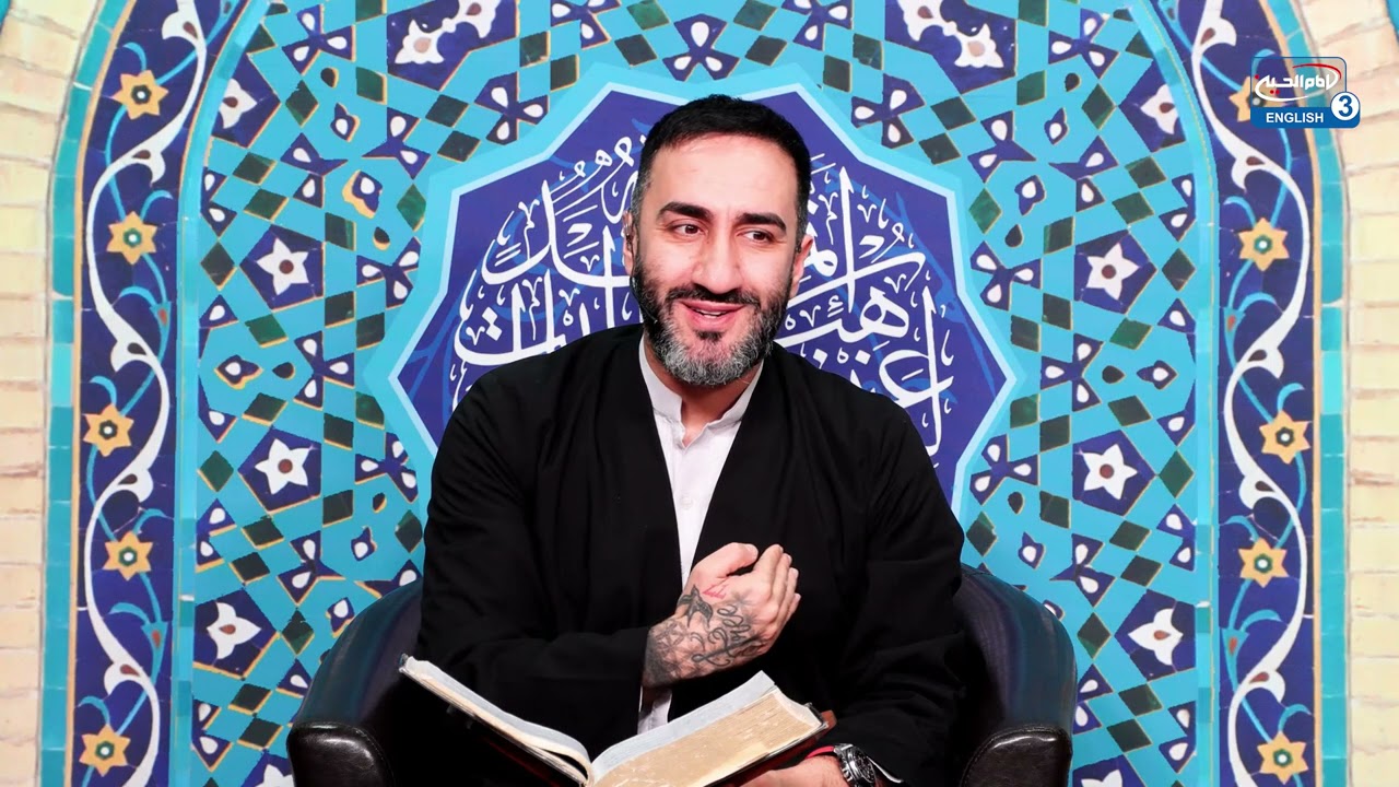 Forgiveness in the Quran (Tafsir) - Dr. S Ammar Nakshawani - Night 23
