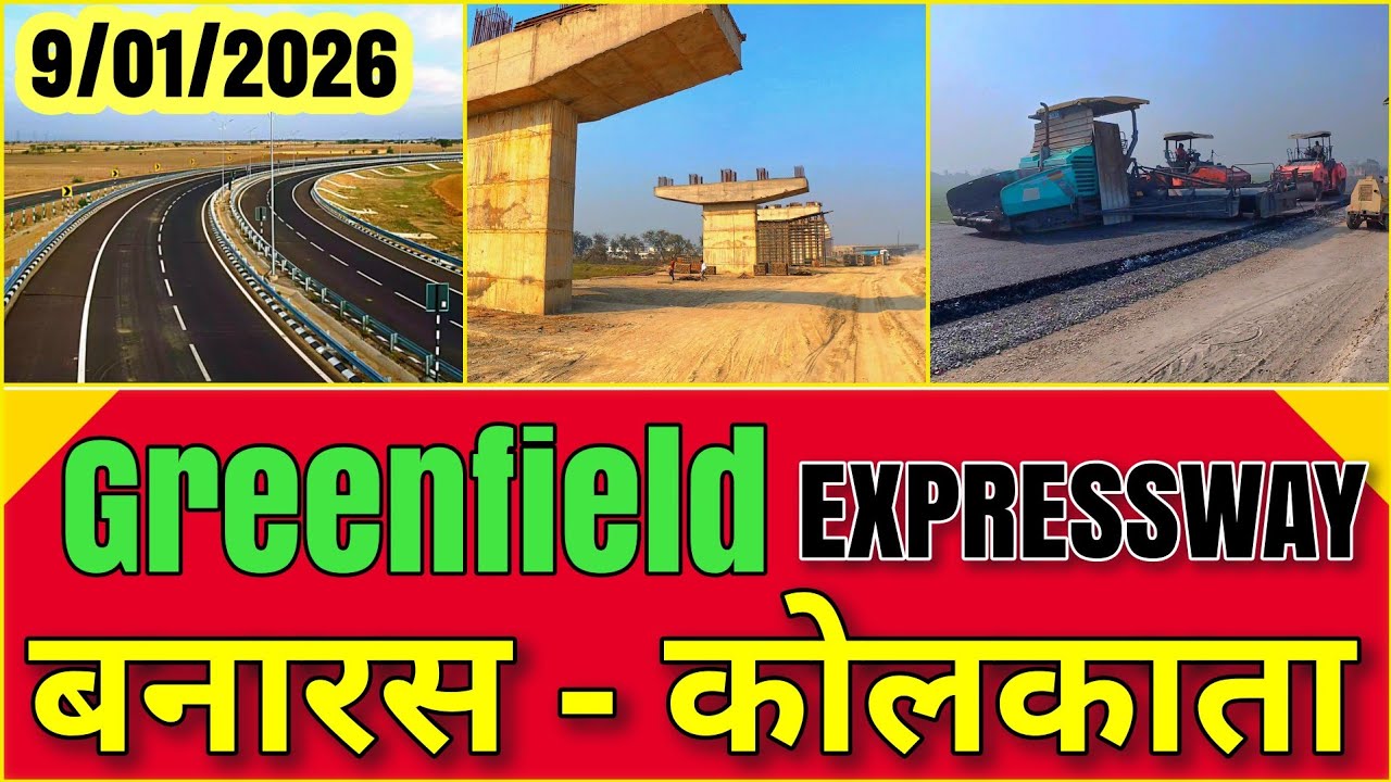 Varanasi–Kolkata Expressway l 27 KM Greenfield Expressway Reality!