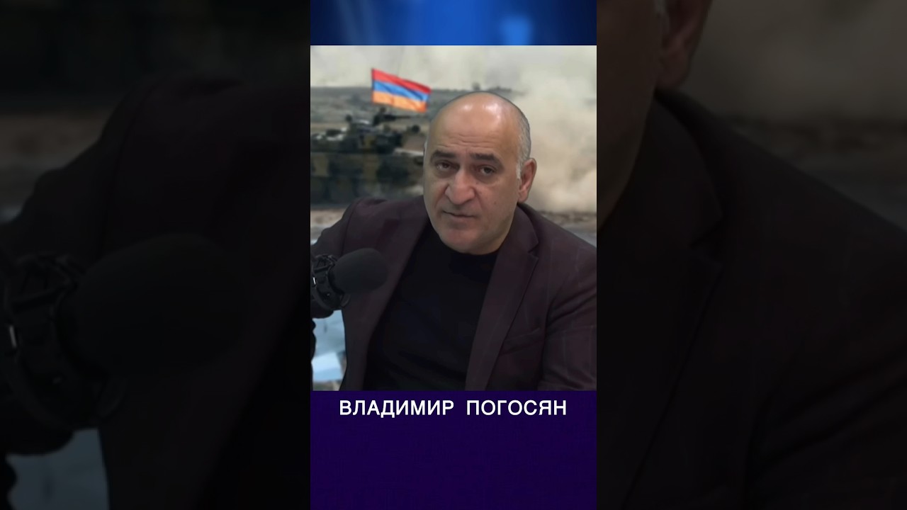 Армения как политическая страна на карте мира из себя ничего не представляет. #политика #новости