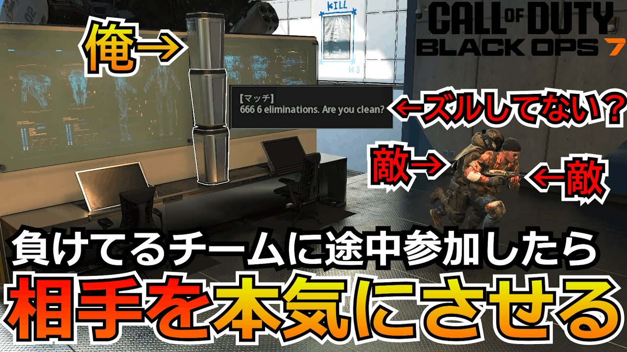 【Prop hunt】『敵がガチになる！？』負けてるチームに参加したらチートを疑われる試合がヤバすぎる！