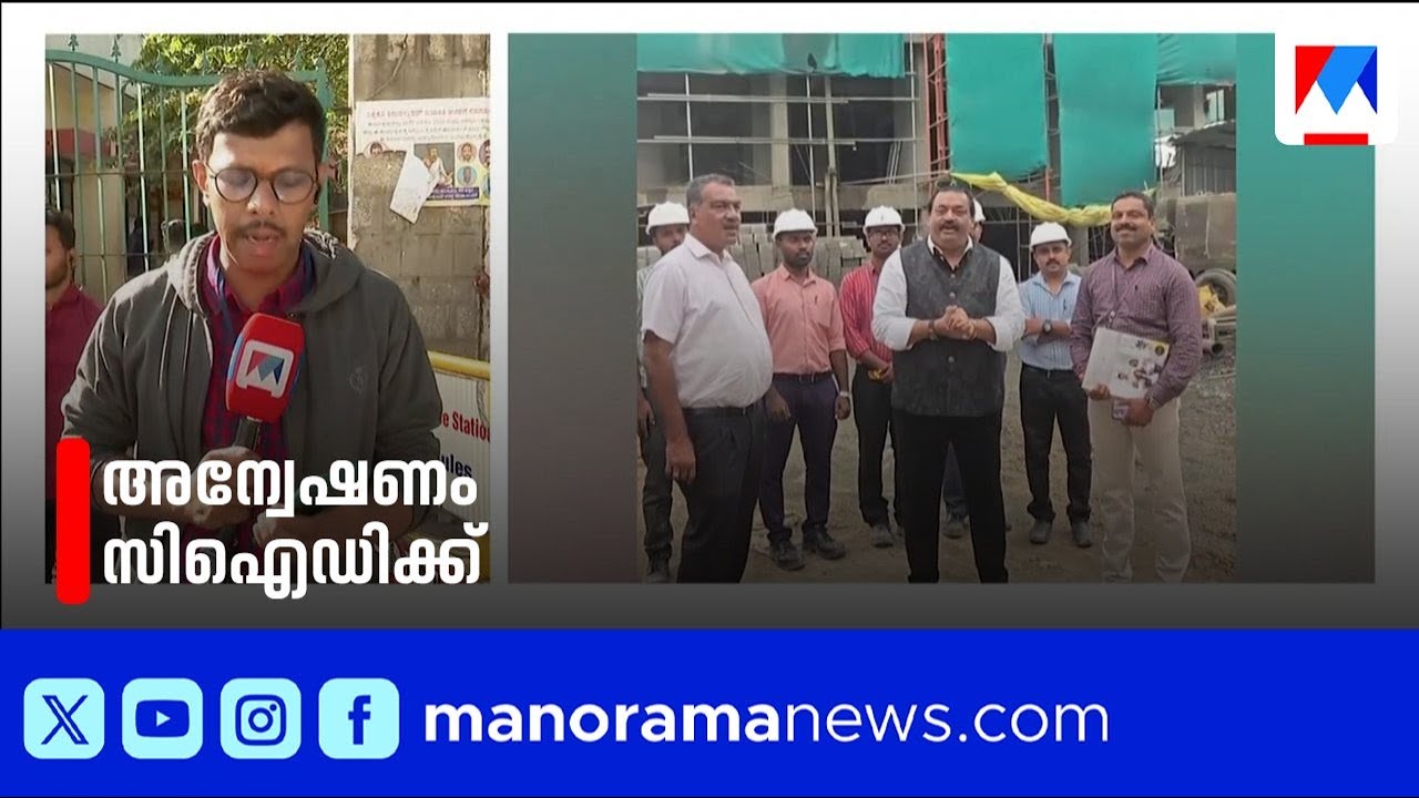 സിജെ റോയിയുടെ മരണം: അന്വേഷണം കർണാടക സിഐഡിക്ക് കൈമാറി ആഭ്യന്തരമന്ത്രി | CJ Roy