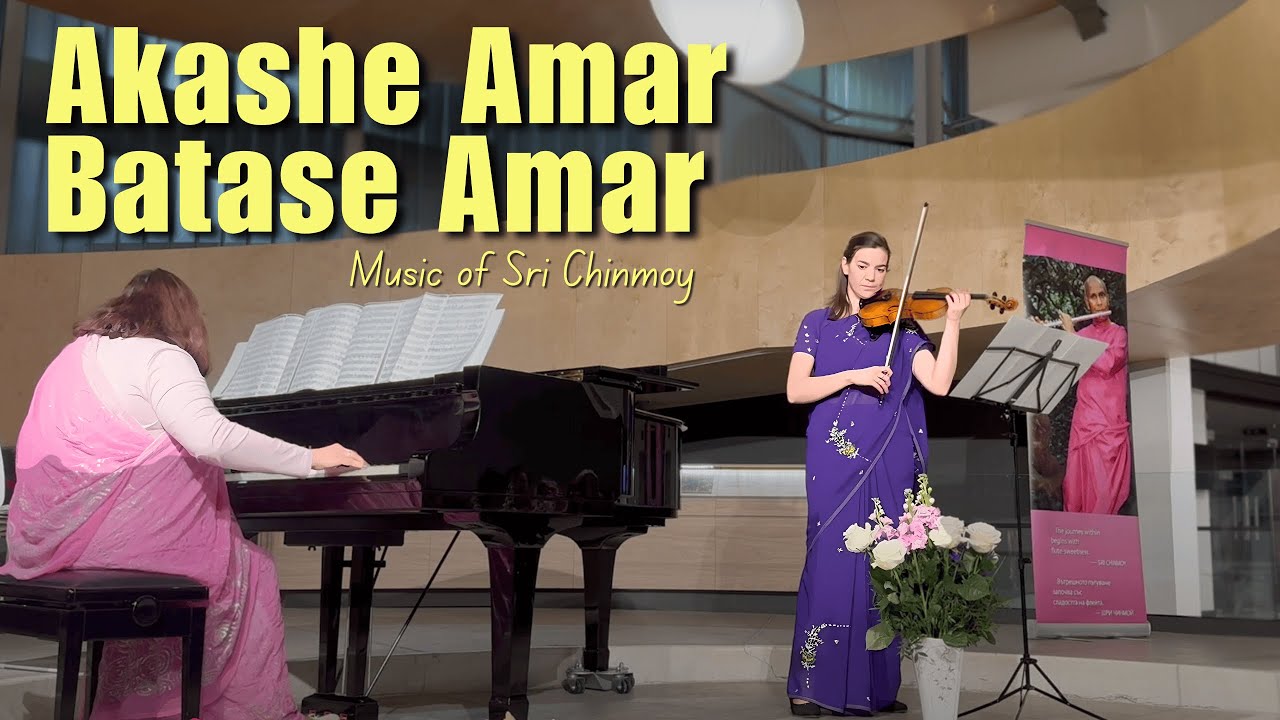 Akashe Amar Batase Amar - Song by Sri Chinmoy