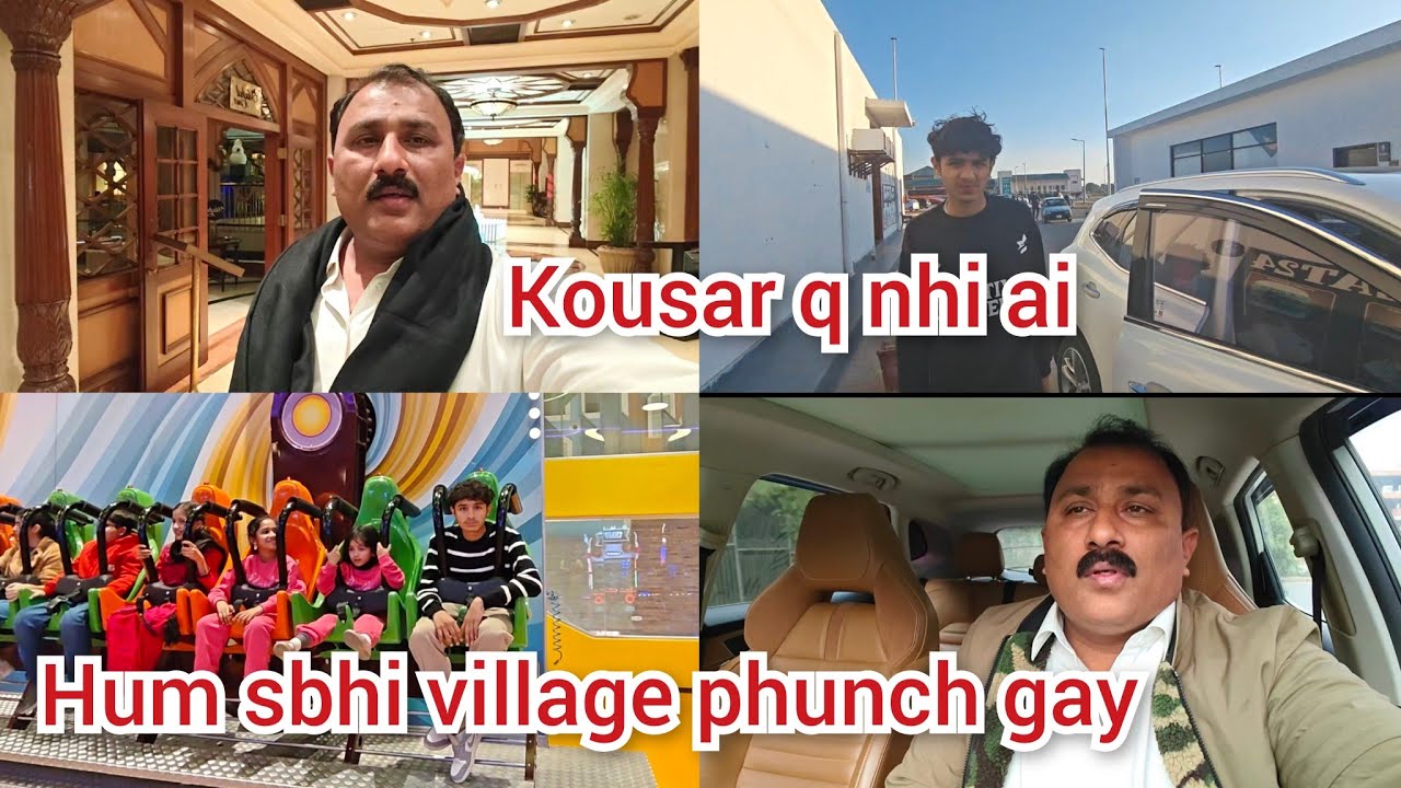 Kousar q nhi ai village/hum sbhi village phunch gay/mustafa sajid vlogs 