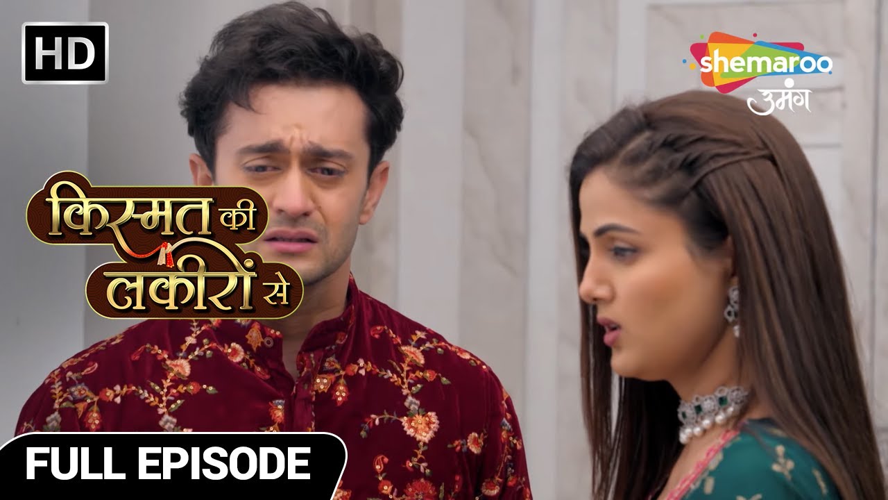 Kismat Ki Lakiron Se Hindi Show | New Episode | Varun Aur Kirti Ke Liye Ghar Ke Darwaaje Band | Ep59