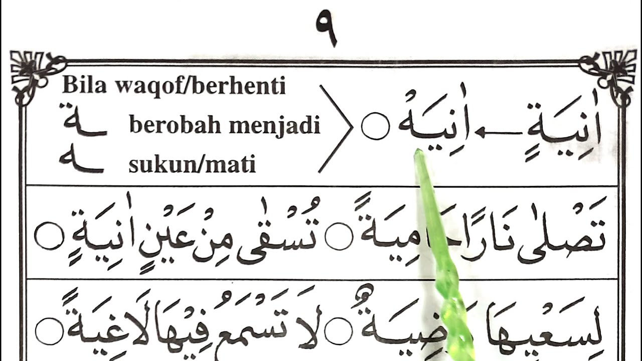 BELAJAR MENGAJI IQRO 5. BELAJAR MEMBACA IQRO 5 HALAMAN 9. JERNIH FULL HD