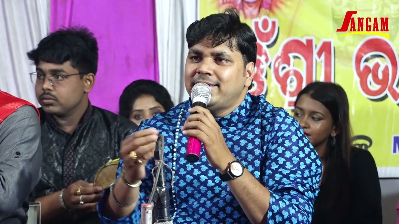 Dekholo..../Stage Bhajan/Bhajan/Pravu Prasad