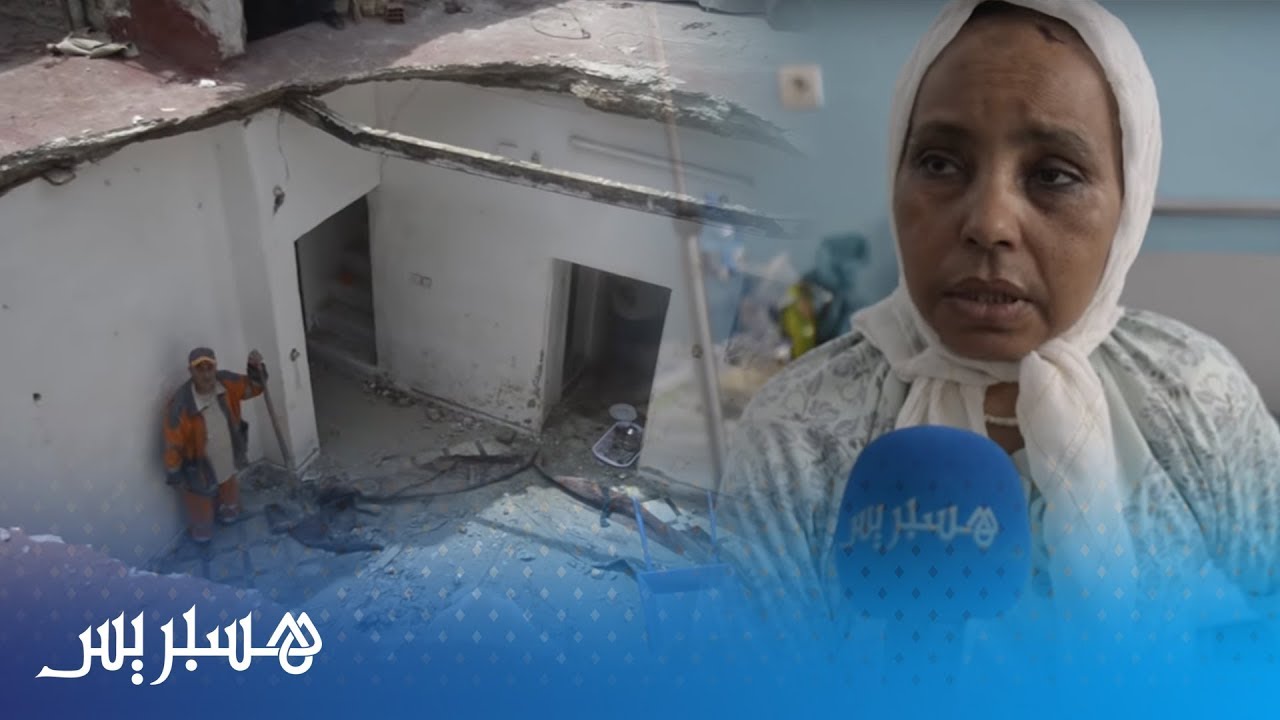 شهود العيان يحكون تفاصيل انهيار سقف أثناء عرس بالقصر الكبير