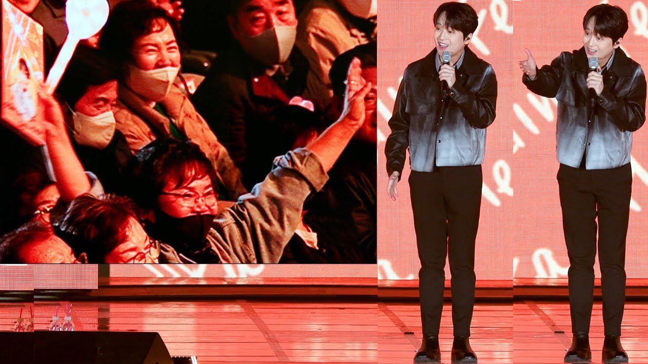 이찬원 'MC신동엽 칭찬+제가 무대에 오르기 전에 오늘 멋지게 사회를 보고 계시는 MC분의 말씀을 들었습니다 이미경 팀장님 어디계십니까? 사인받으신 팀장님+일행 잃은 어르신찾아요'