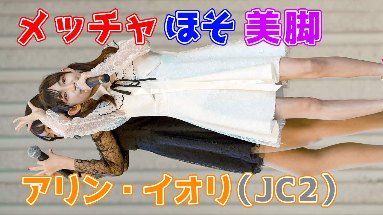 K-popカバー【KJ-popガールズグループ】アイドルキャンパス Japanese girls Idol group [4K]