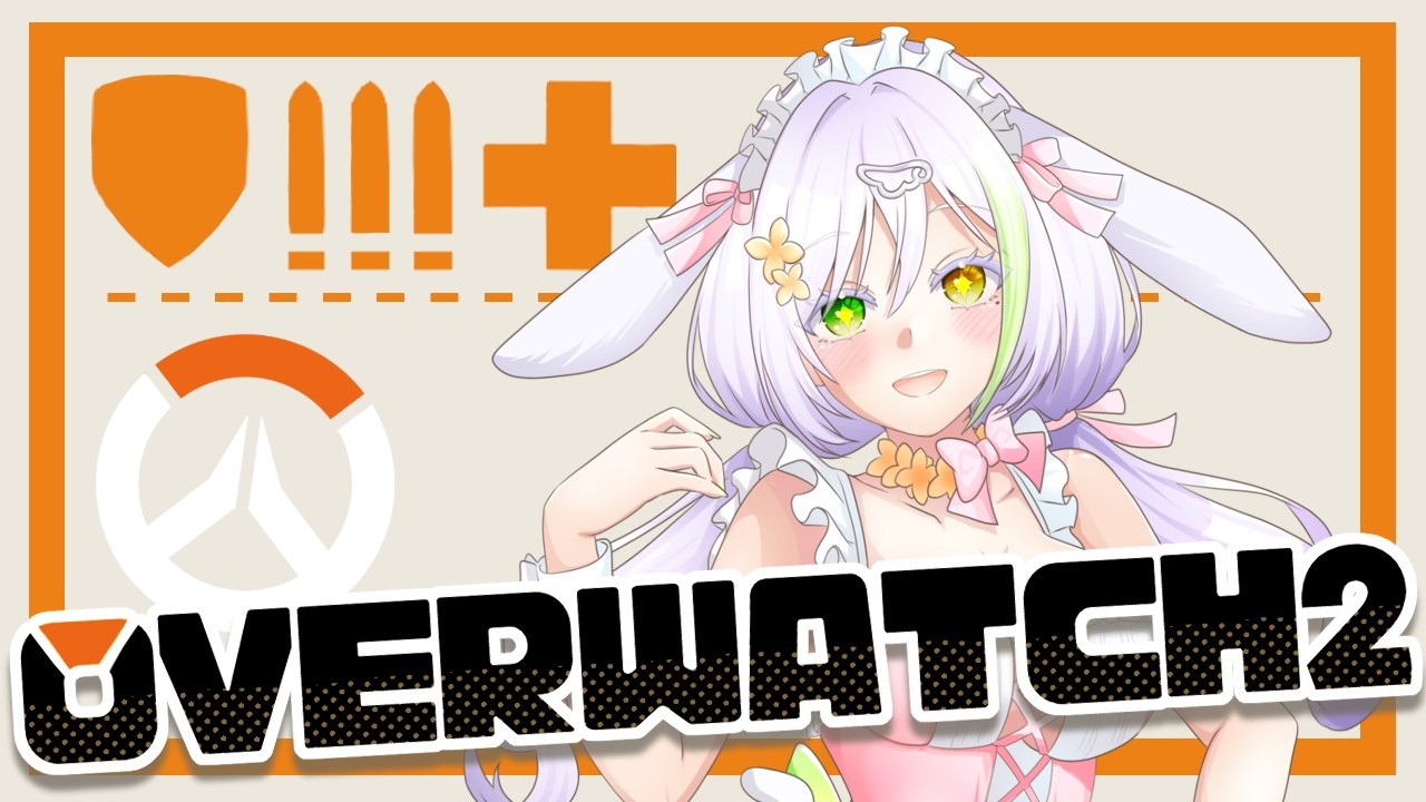 【OW】参加したければ声かけてね🌟