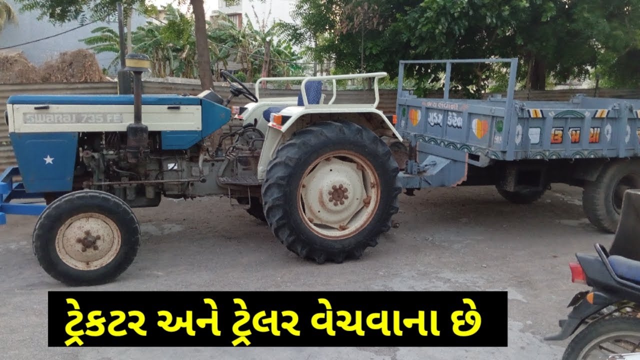 અશોકસિંહ: 8155999909 , ટ્રેકટર અને ટ્રેલર વેચવાના છે 