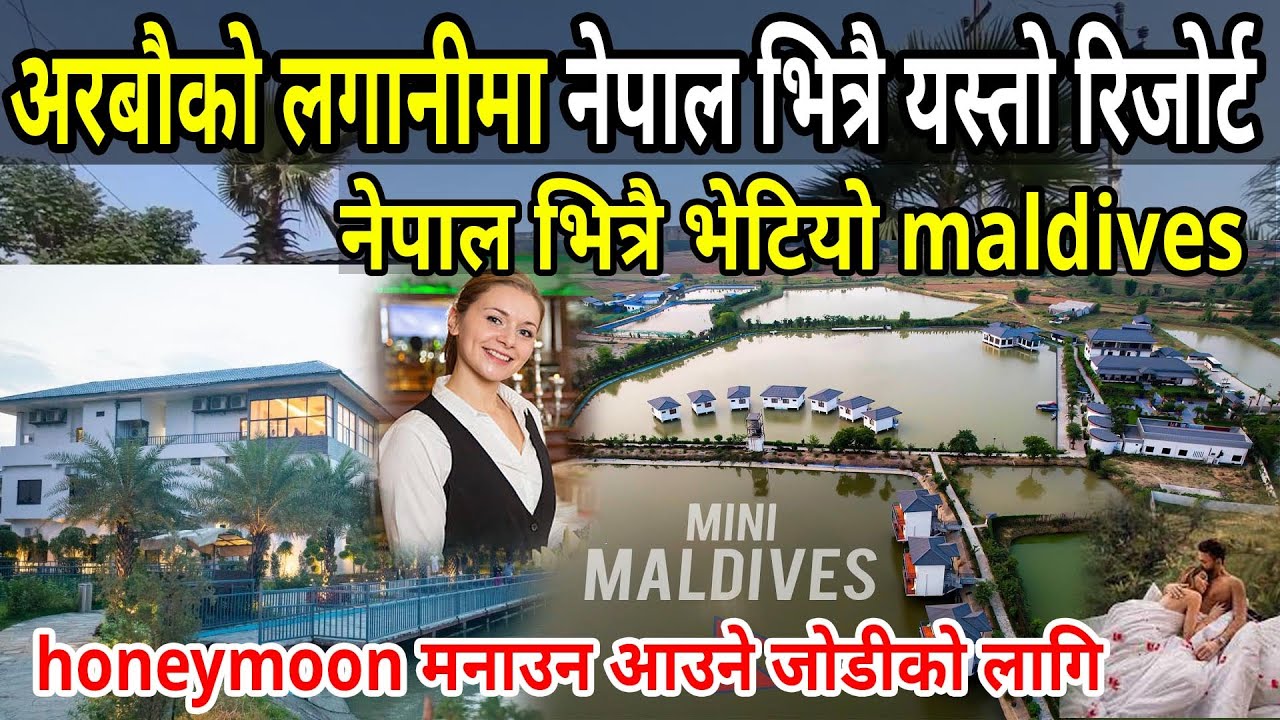 Lumbini Palace Resort, The best experience ever l pond villas l sheshmani vlog