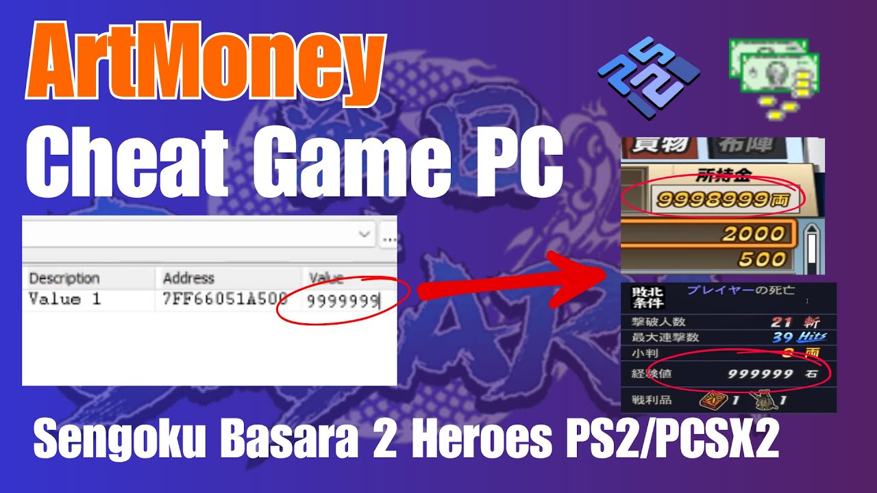 ArtMoney untuk PCSX2 (Basara Heroes 2) &mdash; Step-by-step: Money Max & EXP Max