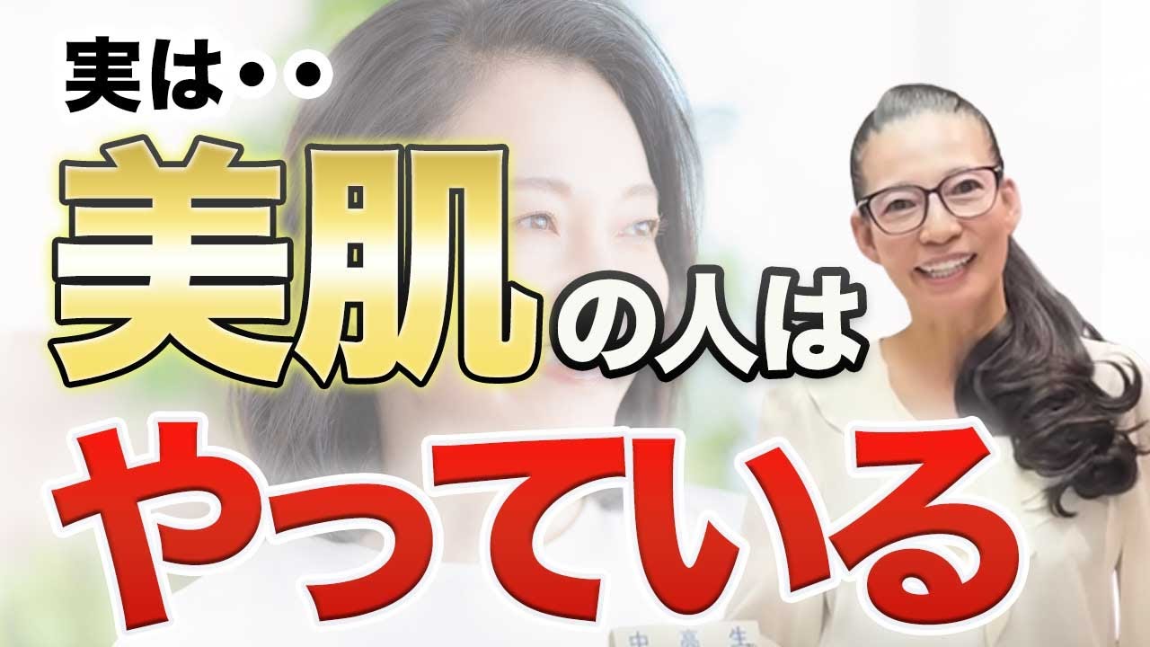 【シミ・シワ・たるみ・肌荒れなど】肌を若々しく保つために絶対に食べて欲しいもの〜美肌になる足し算メニュー〜