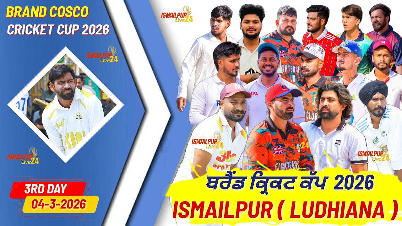 ISMAILPUR | LUDHIANA | COSCO CRICKET CUP | DAY 3 | 04-03-2026@Ismailpurlive24
