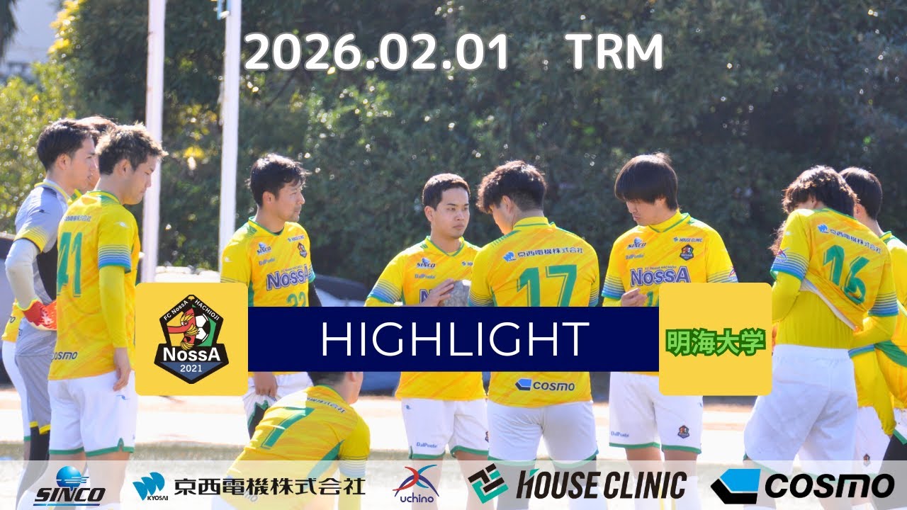 20260201_TRM_明海大学