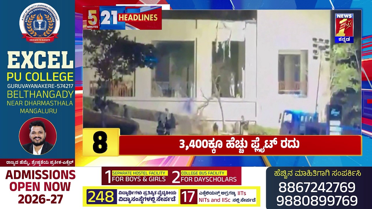 News Headlines 5 Minutes 21 Headlines | 02-03-2026 | @newsfirstkannada