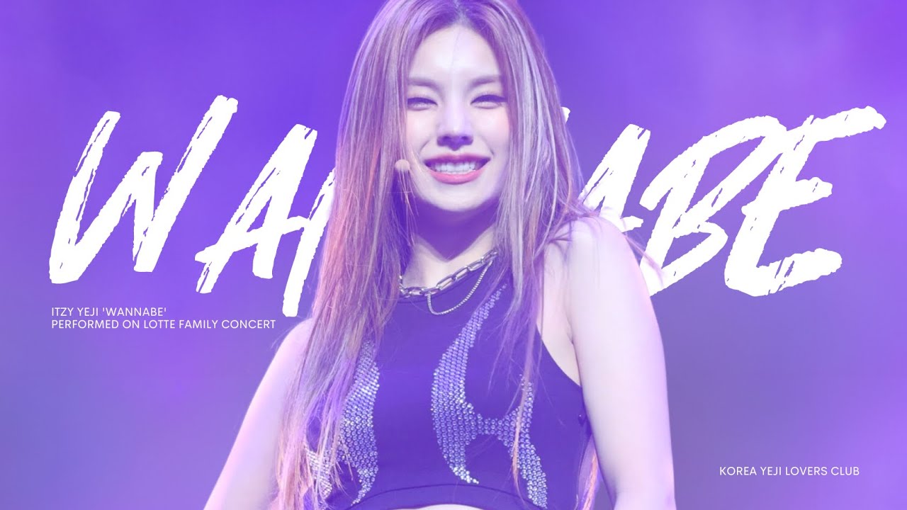 230617 있지 예지 직캠 4k 'WANNABE' (ITZY YEJI FANCAM) @LOTTE FAMILY CONCERT