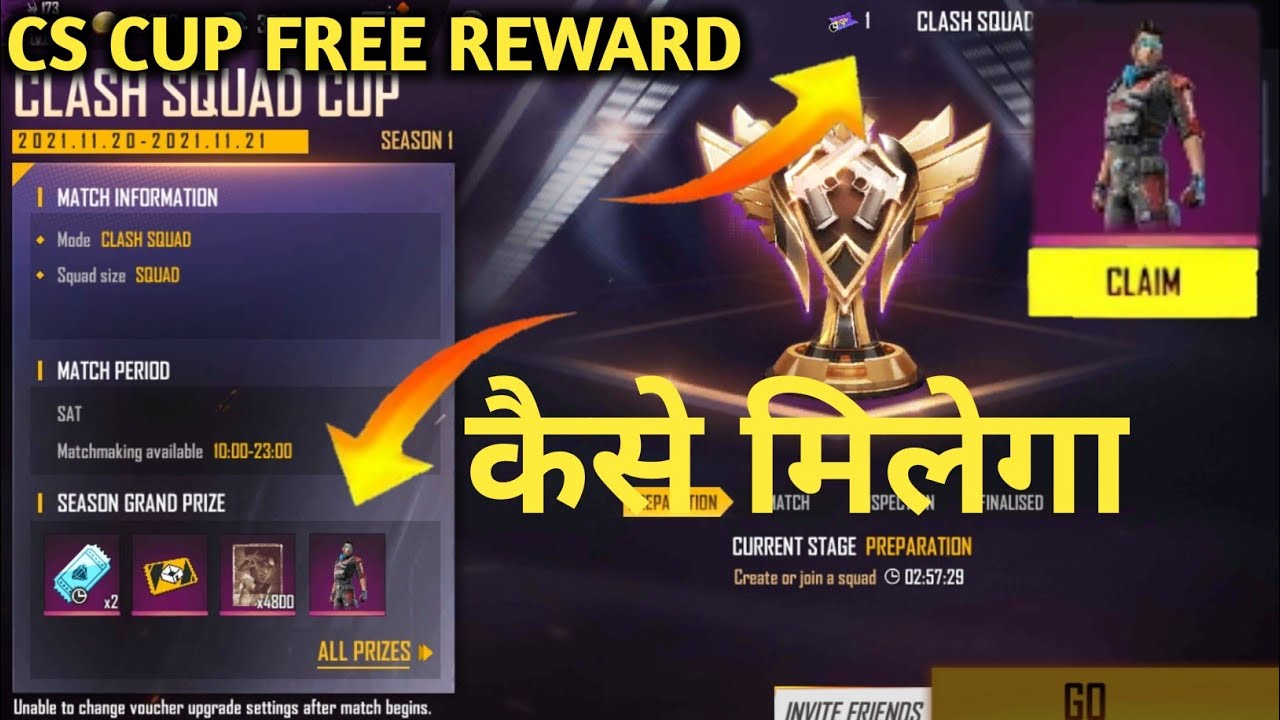 C CUP TOURNAMENT FREE FIRE . HOW TO CREATE SQUAD IN CLASH SQUAD CUP . FREE FIRE TOURNAMENT