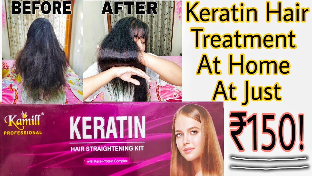 KERATIN HAIR STRAIGHTENING TREATMENT AT HOME | Kamill Keratin Hair Straightening Kit | Only ₹150!