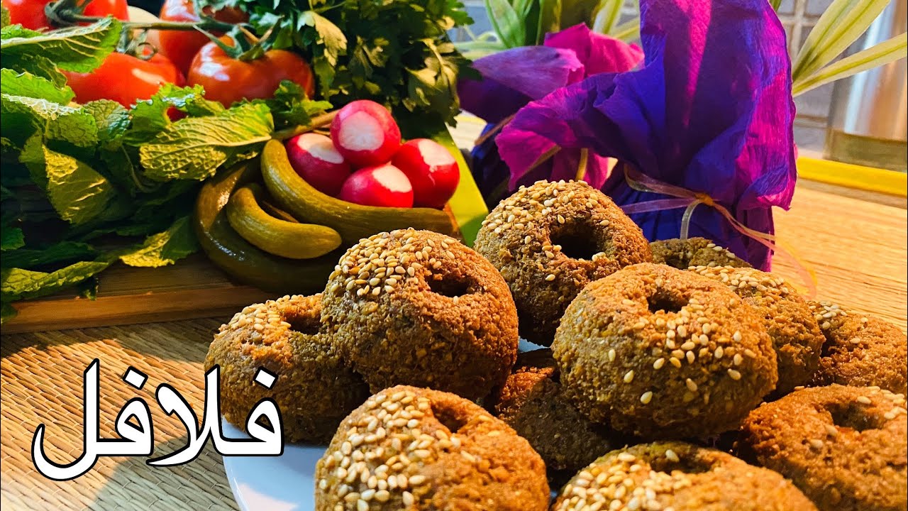 وصفة الفلافل الأصلية الحلبية قرمشة وطعمة بتاخد العقل