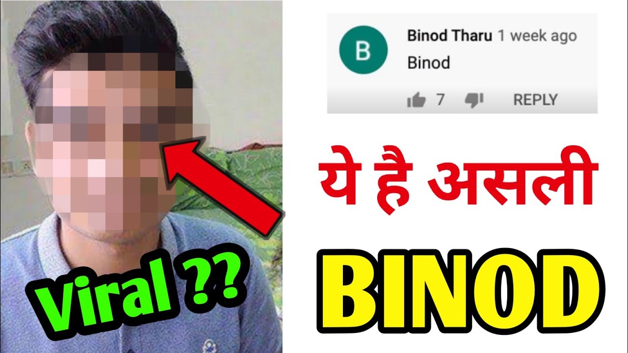 He is real BINOD THARU | Reason why he is on trending