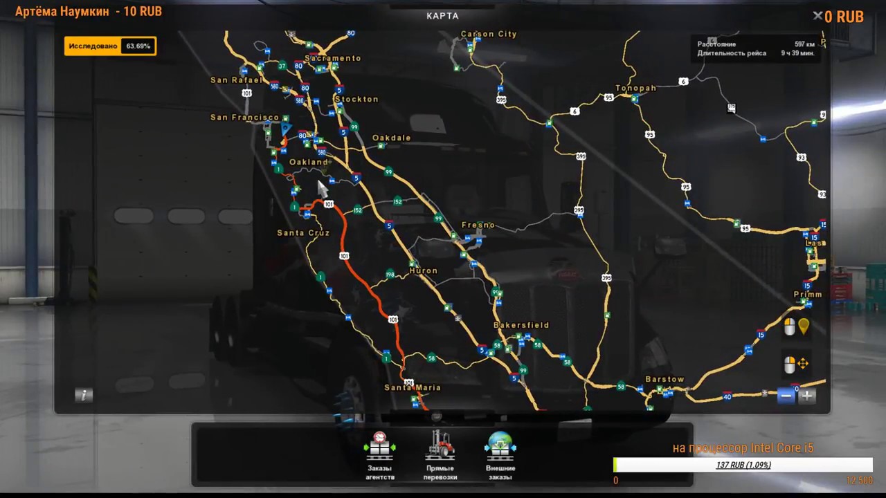 ATS Stream самая долгая дорога по щтату American Truck Simulator