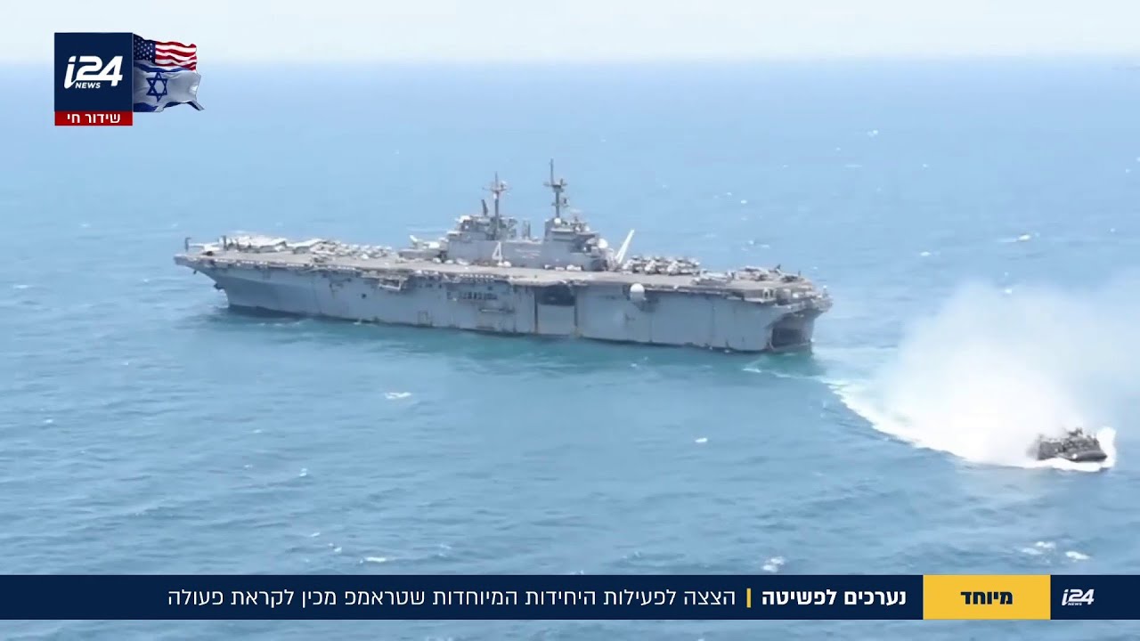הדיוויזיה האגדית בדרך למזרח התיכון: הכנה לפלישה קרקעית באיראן?