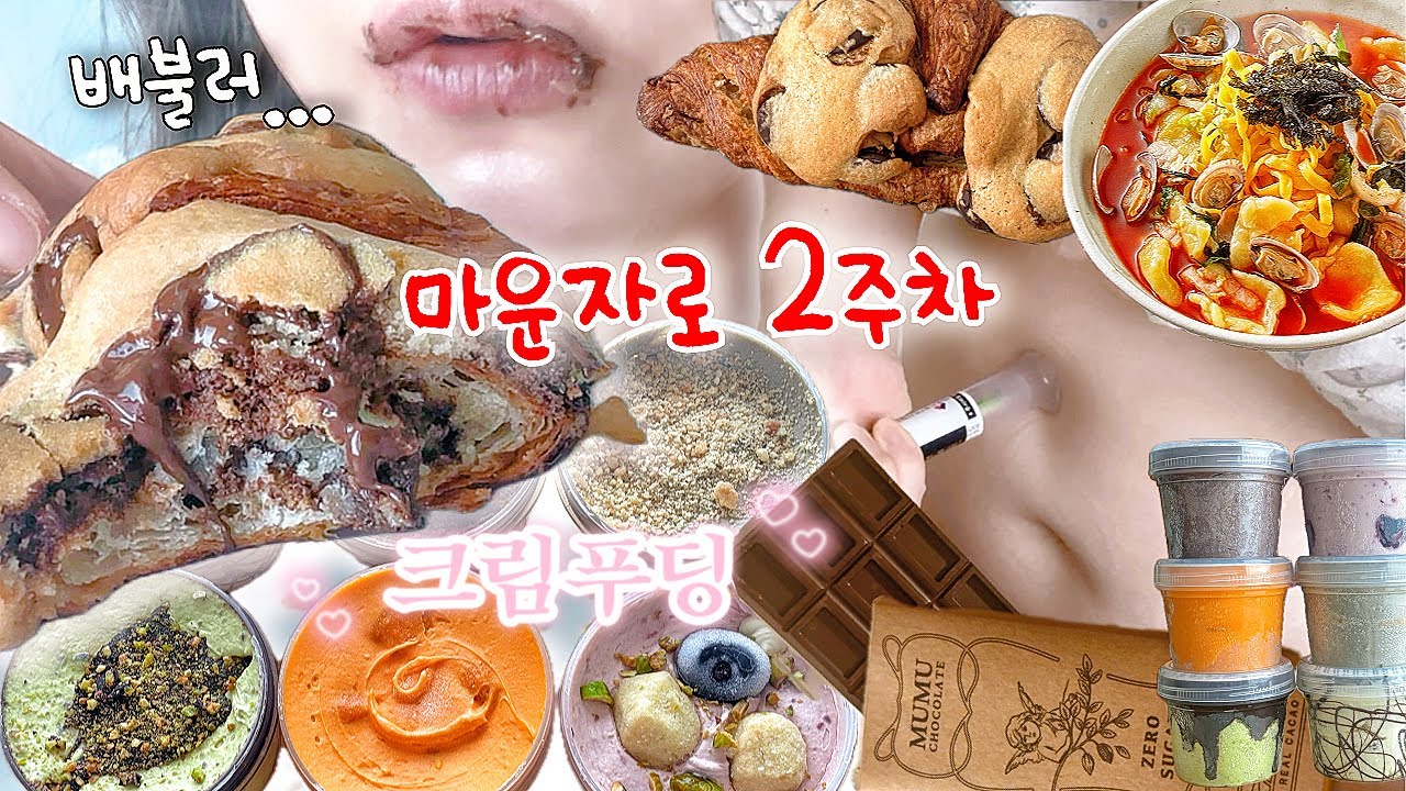 88kg 마운자로 2주차 후기(1)💉2주차부터가 찐이었다😱 다 먹고, 무섭게 빠지는 일상