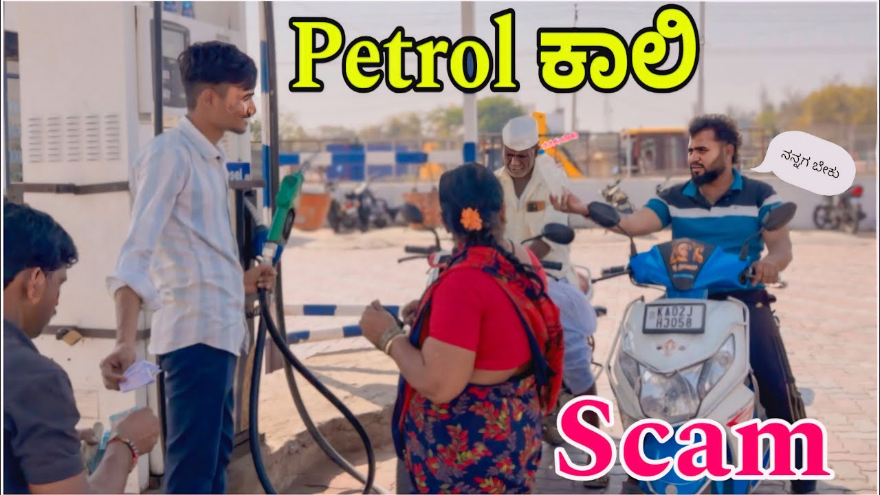 ದೋಸ್ತ ನಿ ಹರಮಾ ಕೊರ || Shortvideo || Comedyvideo || Uttar karnataka ||