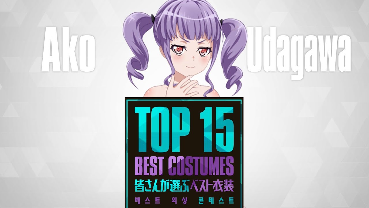 [バンドリ！] TOP15 皆さんが選ぶベスト衣装 「宇田川 あこ」