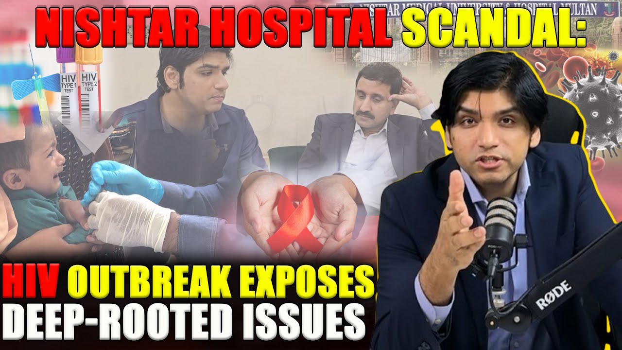 Nishtar Hospital Scandal: HIV Outbreak Exposes Deep-Rooted Issues