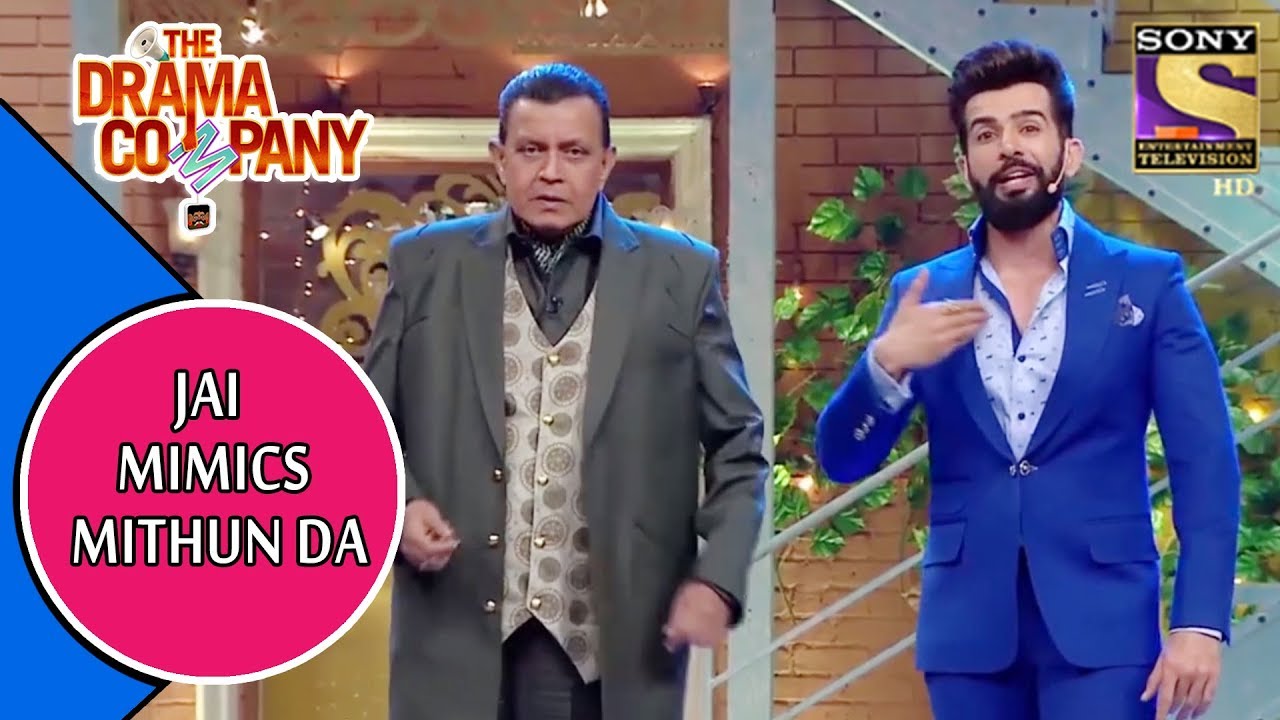 Jai Mimics Mithun Da | The Drama Company